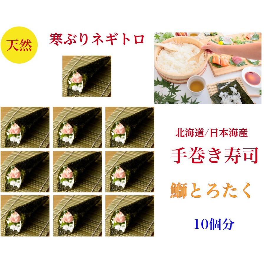 ぶりしゃぶ ブリ ぶり 鰤 天然 しゃぶ ねぎとろ 刺身 鍋 セット 父の日 送料無料 お取寄せ 刺し身 200g ネギトロ 300g  海鮮 ギフト お祝 賞味期限冷凍10日｜wasyokuyafukumimiy｜16