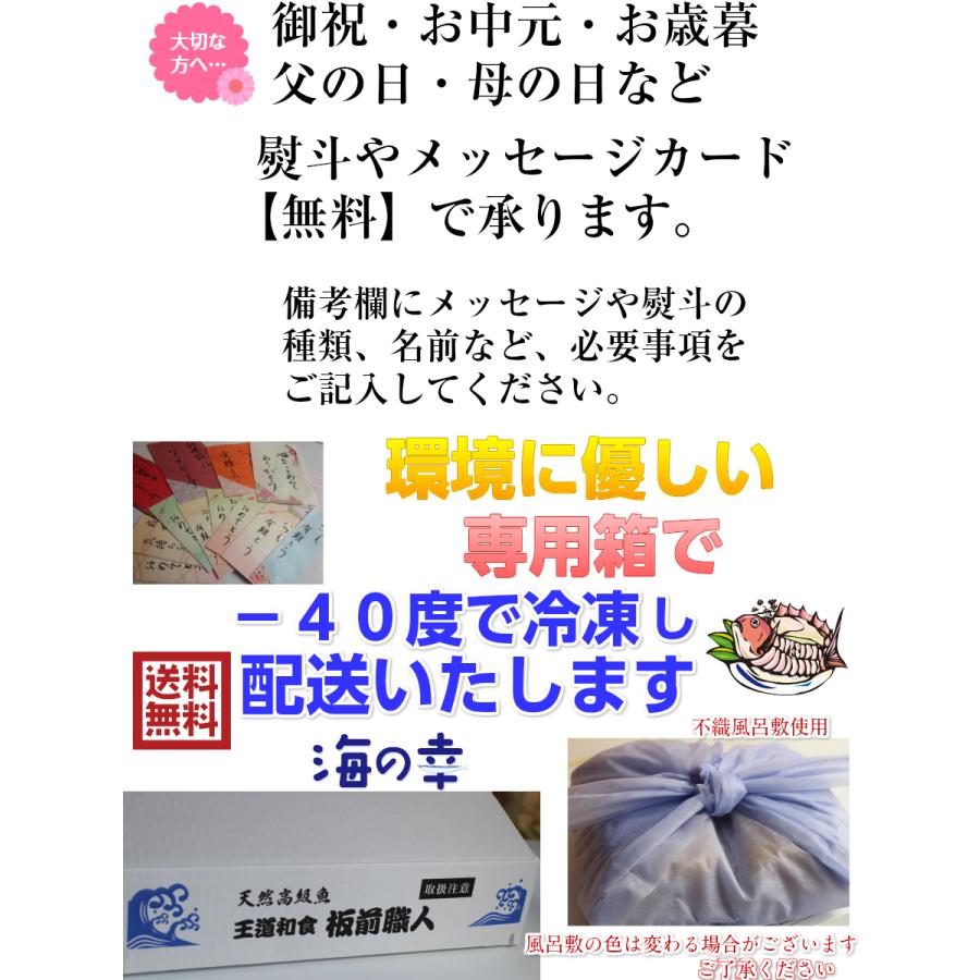 ぶりしゃぶ 金目鯛しゃぶしゃぶ ひらめ ぶり 金目鯛 刺身 しゃぶ セット 鍋 送料無料 海鮮 お取り寄せ 食べ比べ 詰め合わせ ギフト 賞味期限冷凍10日｜wasyokuyafukumimiy｜19