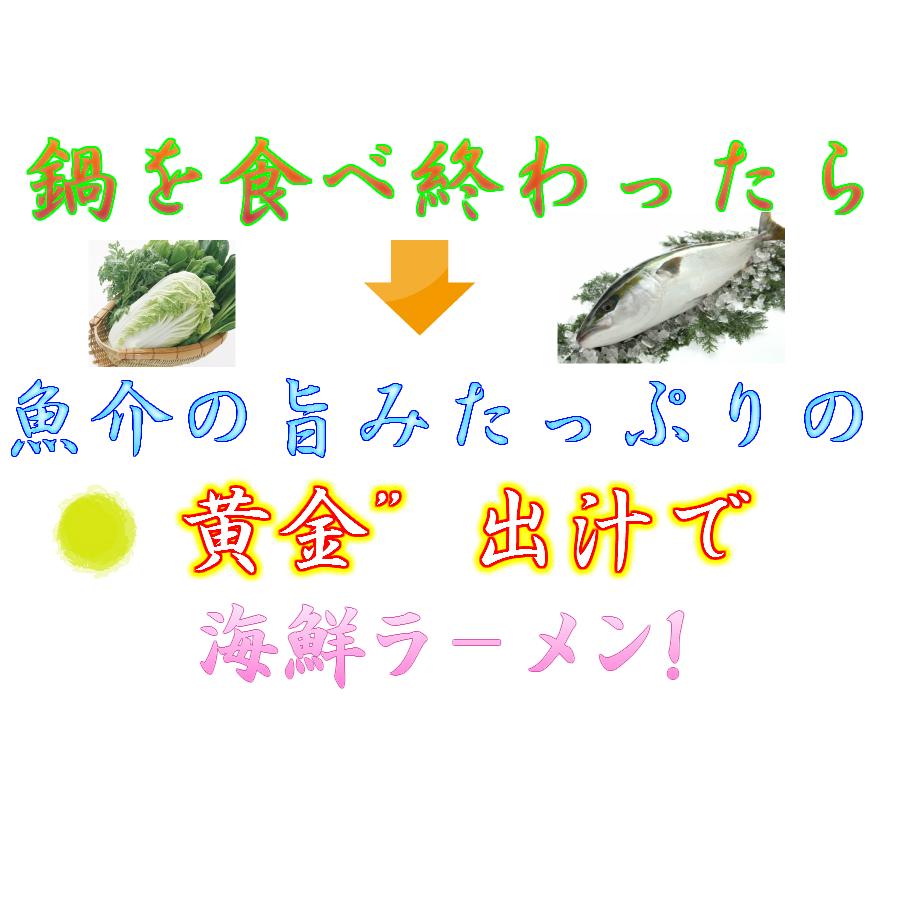 金目鯛 しゃぶしゃぶ ひらめ たこしゃぶ 刺身 しゃぶ セット 鍋 お歳暮 送料無料 海鮮 食べ比べ お取り寄せ 詰め合わせ 賞味期限冷凍10日｜wasyokuyafukumimiy｜14