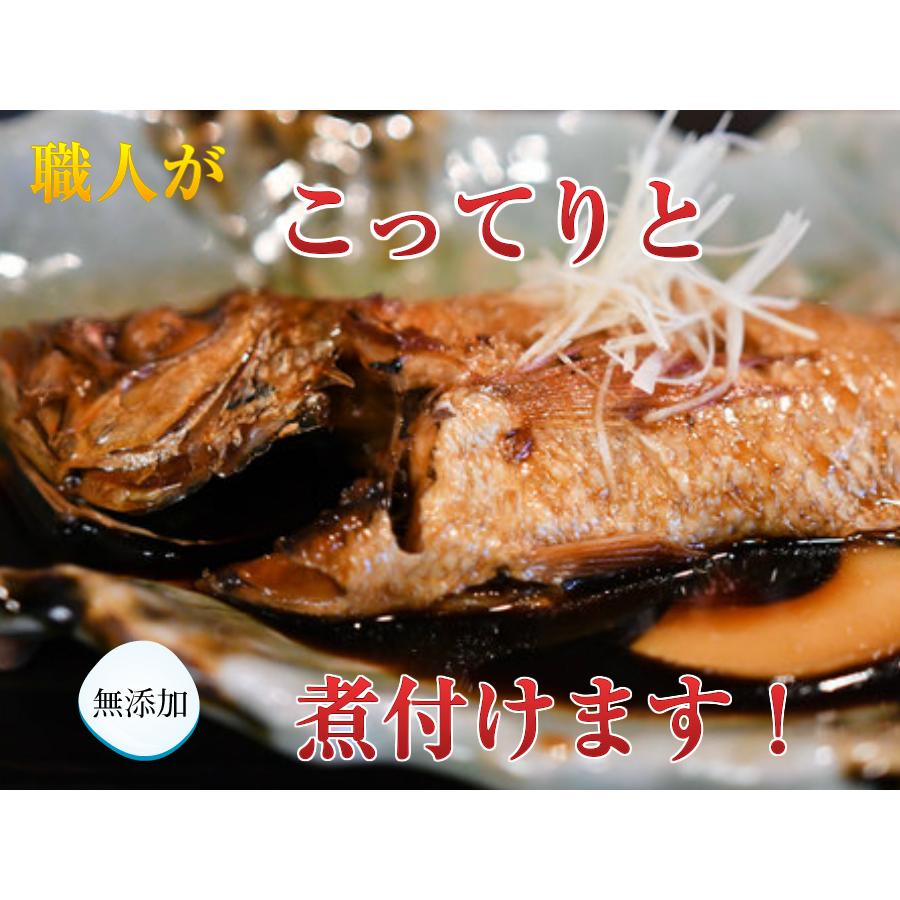 レンジで温めるだけ のどぐろ 煮付け 650ｇ 1尾 こってりと職人が炊き上げ 高級 ギフト お取り寄せ ノドグロ 刺身 用使用 賞味期限 冷凍で１０日 Nodogfuro650g 天然地魚 王道和食板前職人 通販 Yahoo ショッピング