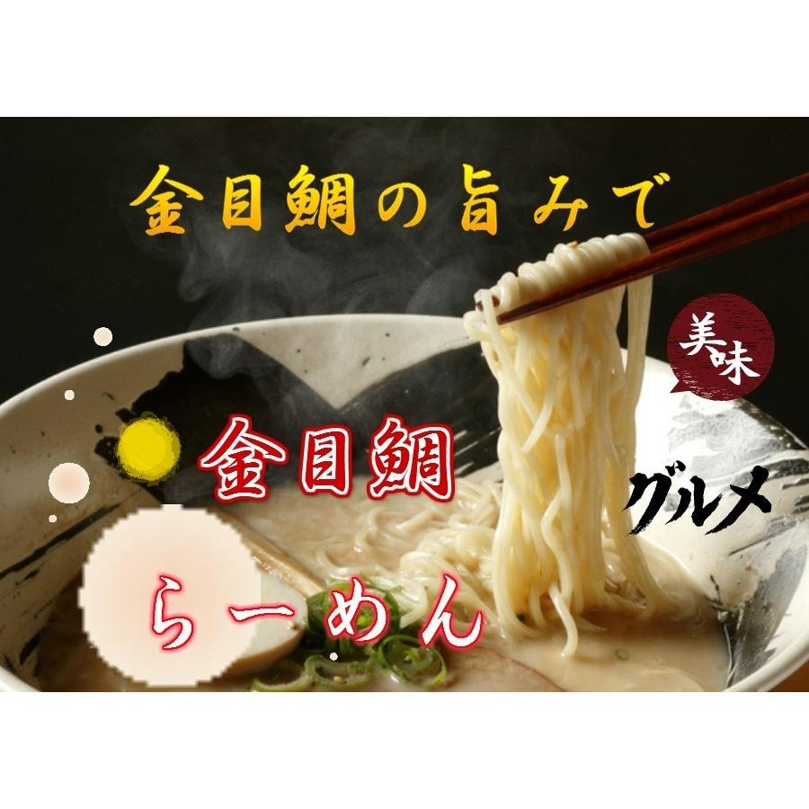 金目鯛しゃぶしゃぶ 金目鯛のしゃぶしゃぶ 3人前 金目鯛 刺身 送料無料 鍋 セット 海鮮鍋 キンメダイ 取り寄せ 海鮮 ギフト 御祝 賞味期限冷凍１０日｜wasyokuyafukumimiy｜13