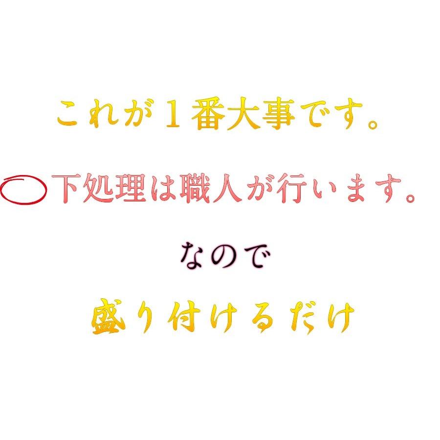 金目鯛しゃぶしゃぶ 金目鯛のしゃぶしゃぶ 3人前 金目鯛 刺身 送料無料 鍋 セット 海鮮鍋 キンメダイ 取り寄せ 海鮮 ギフト 御祝 賞味期限冷凍１０日｜wasyokuyafukumimiy｜05