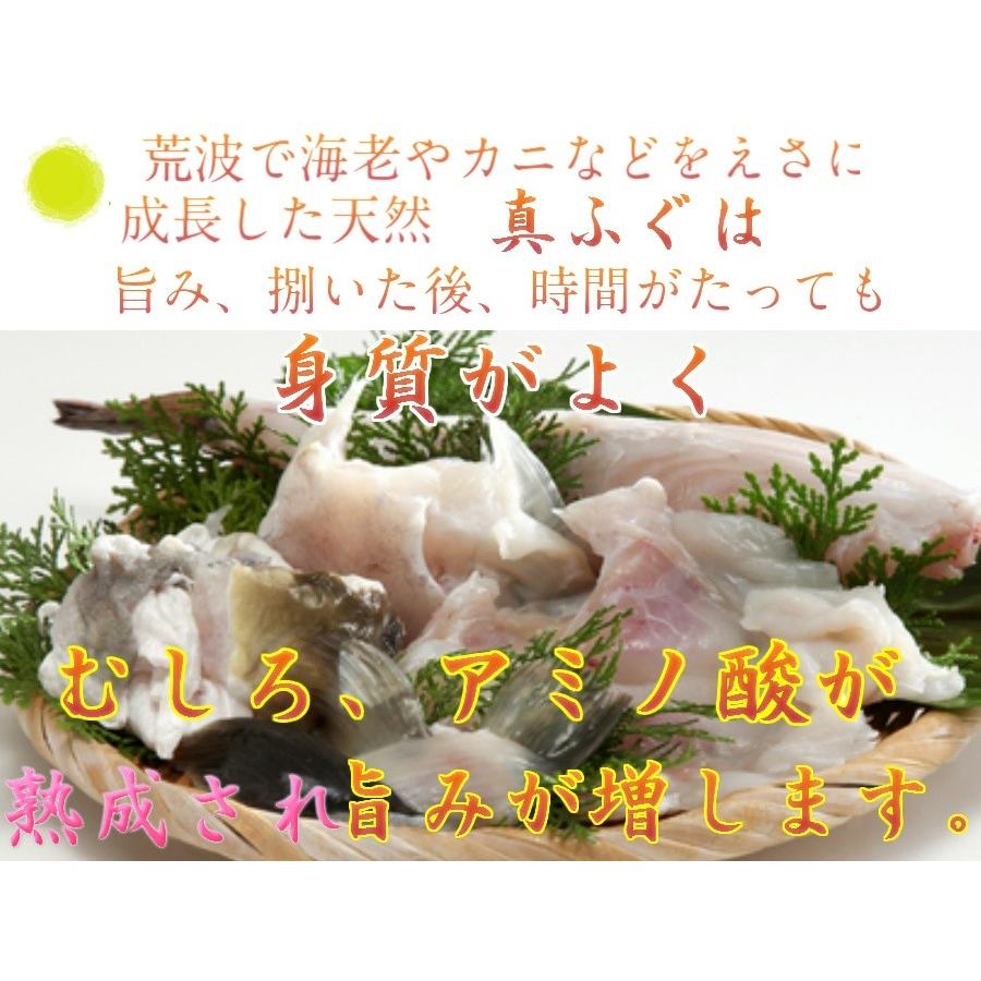 ふぐ刺し フグ刺し ふぐ刺身4皿 天然 厚切り てっさ 80g×4皿 ふぐ刺し フグ刺し ふぐ刺身4皿 天然 厚切り てっさ 80g×4皿