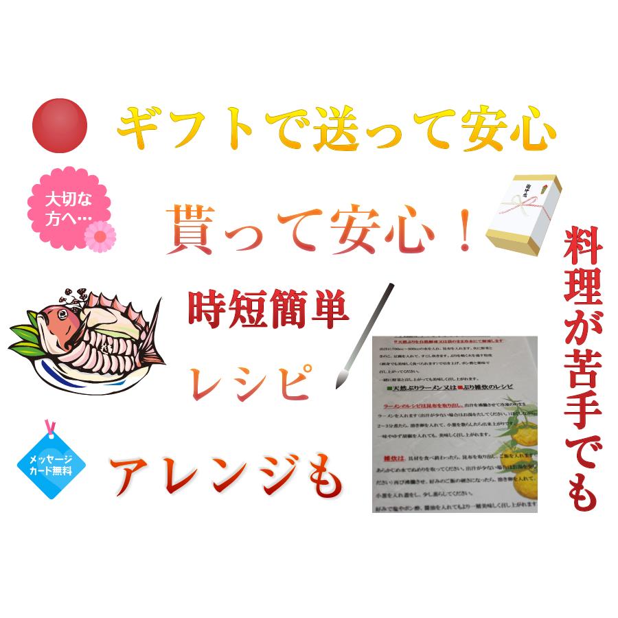 首相官邸 ぶりしゃぶ 海鮮 しゃぶしゃぶ 鍋 天然 刺身 セット ひらめ たこしゃぶ 食べ比べ 8-10人前 ぶりブリ 鰤 北海道 取り寄せ ギフト 御祝 賞味期限冷凍10日