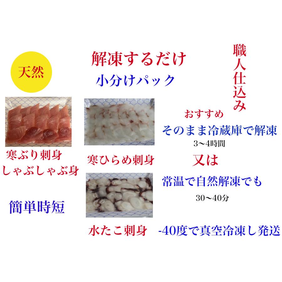 首相官邸 ぶりしゃぶ 海鮮 しゃぶしゃぶ 鍋 天然 刺身 セット ひらめ たこしゃぶ 食べ比べ 8-10人前 ぶりブリ 鰤 北海道 取り寄せ ギフト 御祝 賞味期限冷凍10日