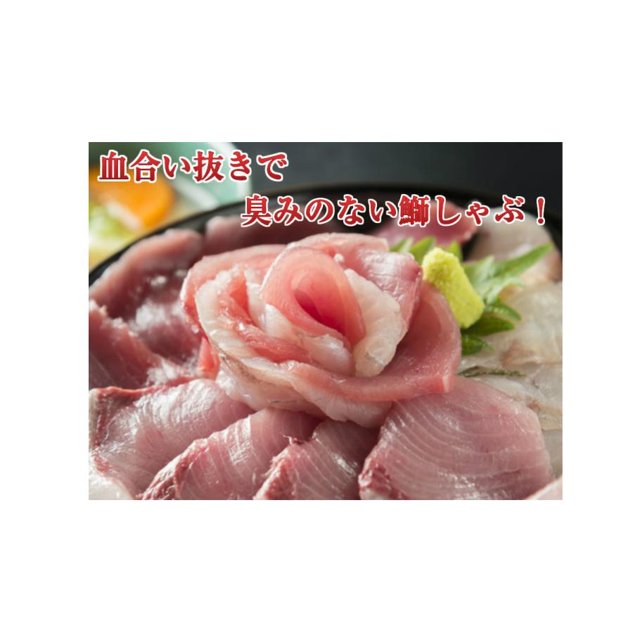 北海道産 天然 ぶり ぶりしゃぶ 4人前 ぶり刺身 トロ400ｇ ブリ刺身 お取り寄せ 野菜を用意するだけ 出汁 ポン酢 賞味期限冷凍で10日 Zcvvp45bpw 天然地魚 王道和食板前職人 通販 Yahoo ショッピング