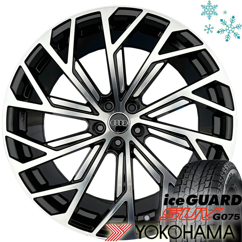 Audi（アウディ） Audi Q5(8R) SUV専用スタッドレスタイヤ ヨコハマ