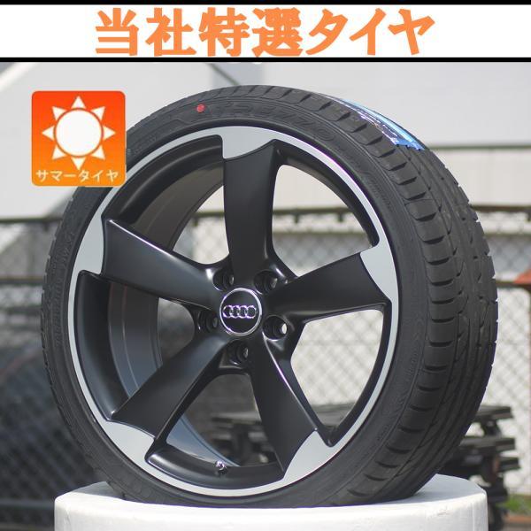 audi19-5214-mb-yu-wat2