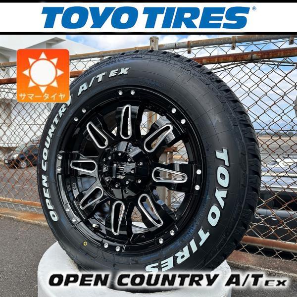 【新品】 CX5 CX8 アウトランダー サマータイヤ ホイール 17インチ TOYO OPENCOUNTRY A/T EX 225/65R17 ４本セット Balano 爆買の画像