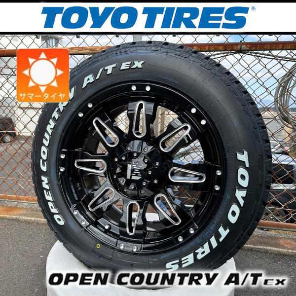 【新品】 CX5 CX8 アウトランダー サマータイヤ ホイール 17インチ TOYO OPENCOUNTRY A/T EX 225/65R17 ４本セット Balano 爆買の画像