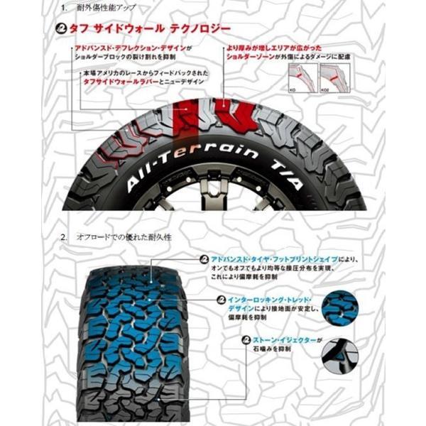 BFグッドリッチ - 厚地の外套どろ除け用 LEXXEL Balano 地びたクルーザー 250 ランクル250 17in オールテレン KO2 265/70R17 白いこと水茎の跡 タイア銀輪