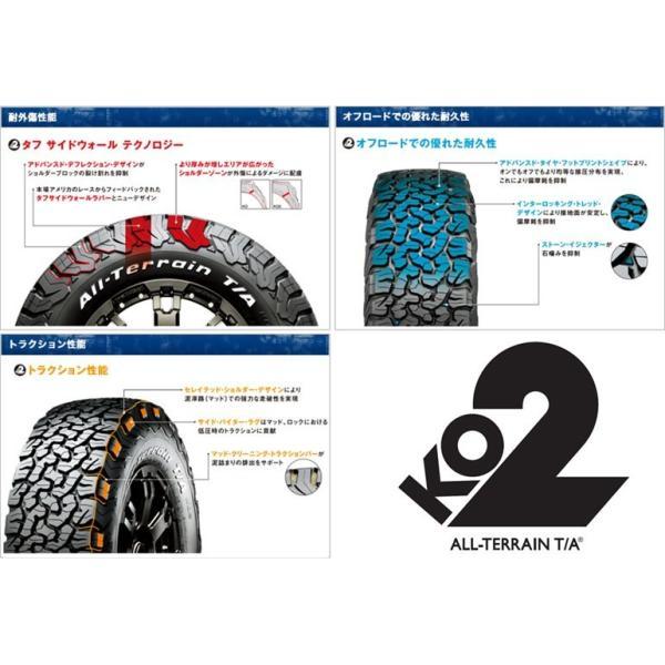 BFグッドリッチ - 厚地の外套どろ除け用 LEXXEL Balano 地びたクルーザー 250 ランクル250 17in オールテレン KO2 265/70R17 白いこと水茎の跡 タイア銀輪