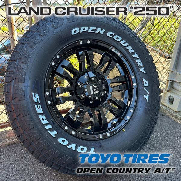 OPEN COUNTRY 17インチ ランドクルーザー 250 ランクル250 TOYO