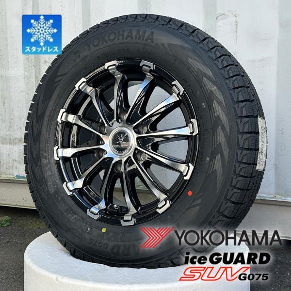 車検対応 スタッドレス 200系 ハイエース レジアスエース Bounty Collection BD12 ヨコハマ アイスガード SUV G075 215/65R16 109/107R 16インチ 1台分の画像