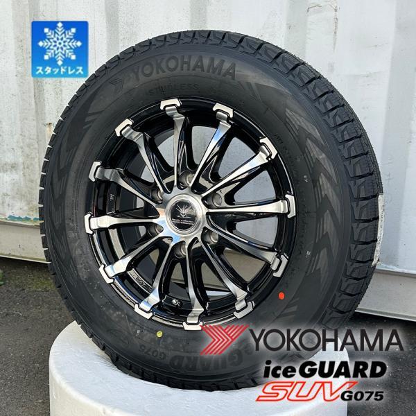 車検対応 スタッドレス 200系ハイエース レジアスエース ヨコハマ アイスガード SUV G075 215/65r16 109/107R 16インチ 1台分 タイヤホイールセット BD12の画像