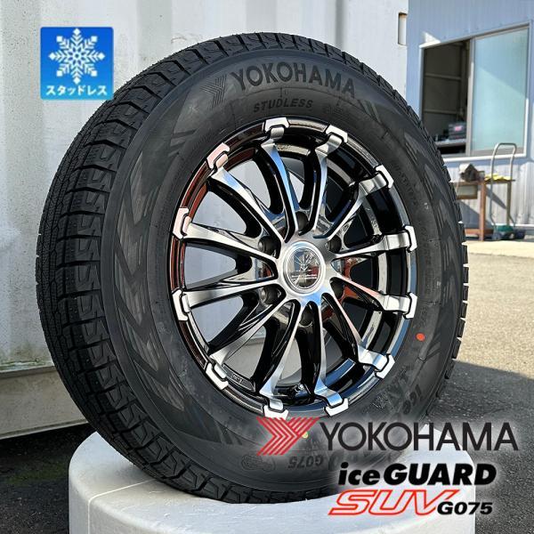 車検対応 スタッドレスタイヤ 200系ハイエース レジアスエース ヨコハマ アイスガード SUV G075 215/65r16 109/107R 16インチ 1台分 BD12の画像