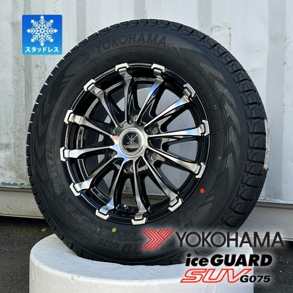 車検対応 スタッドレスタイヤ 200系ハイエース レジアスエース ヨコハマ アイスガード SUV G075 215/65r16 109/107R 16インチ 1台分 BD12の画像