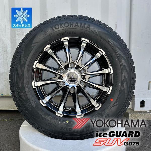 車検対応 スタッドレス 200系ハイエース レジアスエース ヨコハマ アイスガード SUV G075 215/65r16 109/107R 16インチ 1台分 BD12 タイヤホイールセットの画像