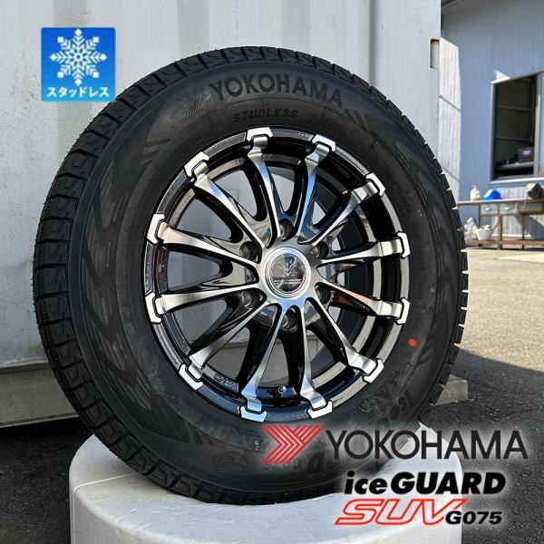 車検対応 スタッドレス 200系ハイエース レジアスエース ヨコハマ アイスガード SUV G075 215/65r16 109/107R 16インチ 1台分 BD12 タイヤホイールセットの画像