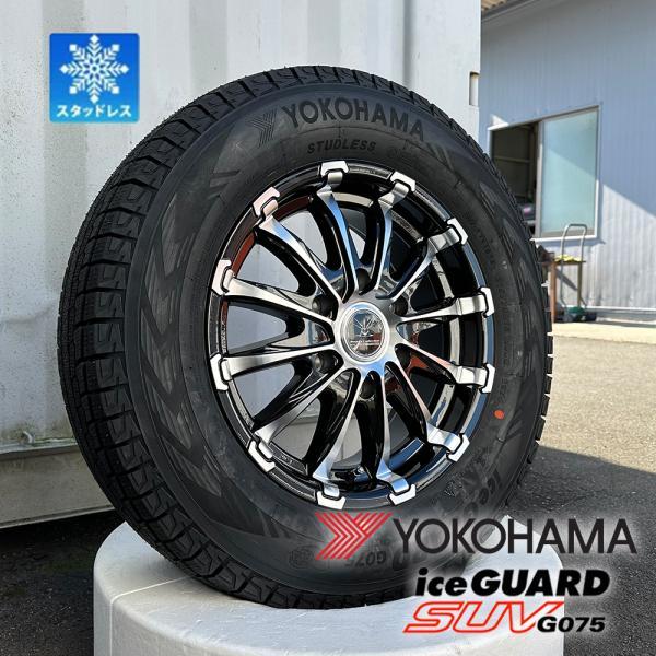 車検対応 スタッドレス 200系ハイエース レジアスエース ヨコハマ アイスガード SUV G075 215/65r16 109/107R 16インチ 1台分 BD12 タイヤホイールセットの画像