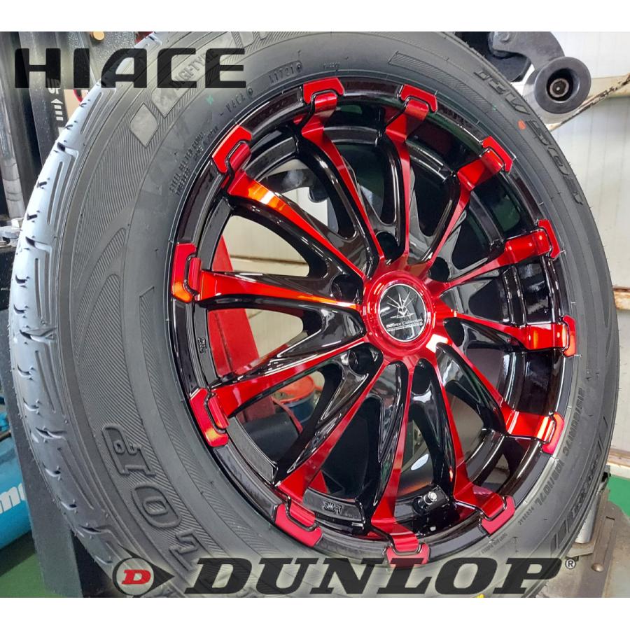 DUNLOP 安心梱包 車検対応品 200系ハイエース タイヤホイールセット 17