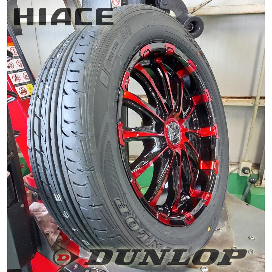 DUNLOP 安心梱包 車検対応品 200系ハイエース タイヤホイールセット 17