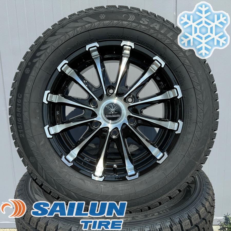 ICE BLAZER 即納【車検対応品】スタッドレス タイヤホイールセット 16 
