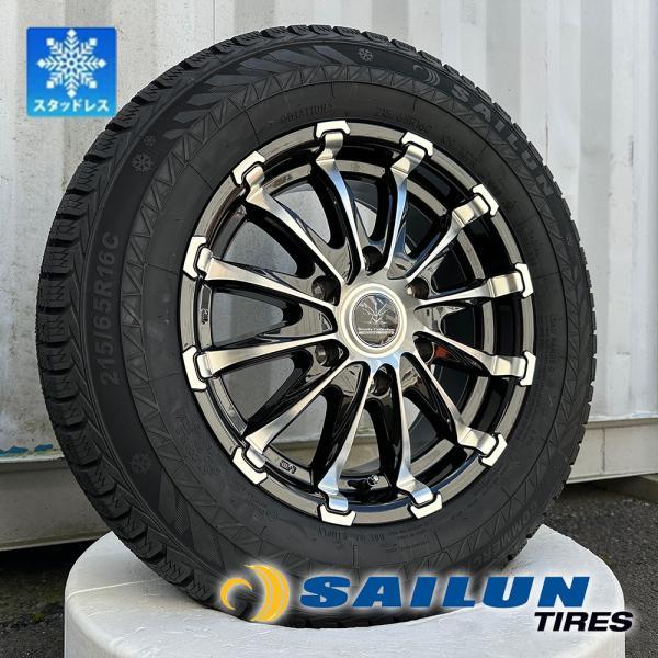 ハイエース スタッドレス ホイールセット 車検対応 ICE BLAZER 即納 スタッドレス 車検対応 200系ハイエース レジアス