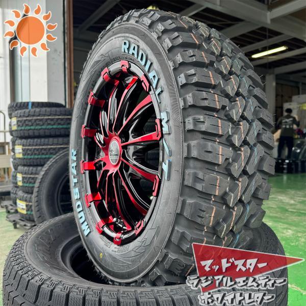 MUDSTAR 夏タイヤセット 4本組 車検対応 16インチ ハイエース