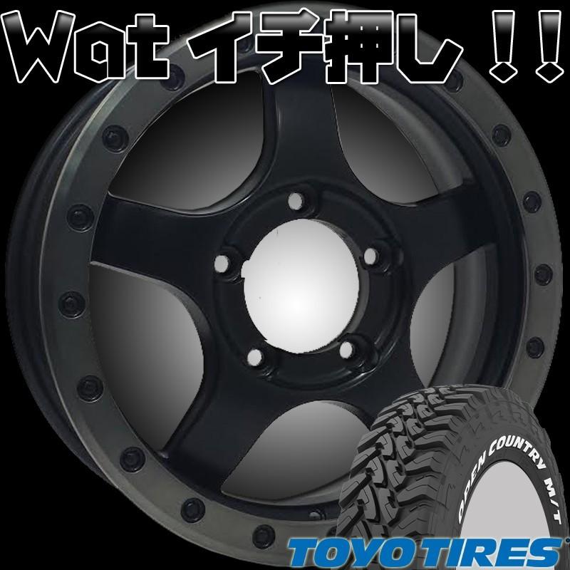 ジムニー JB23 JB64 リフトアップ車 カスタムカー 16インチ Bounty Collection BDX05 トーヨーオープンカントリーMT 225/75R16 ホワイトレター