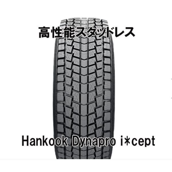 Dynapro icept JB64 JB23 ジムニー スタッドレス タイヤ
