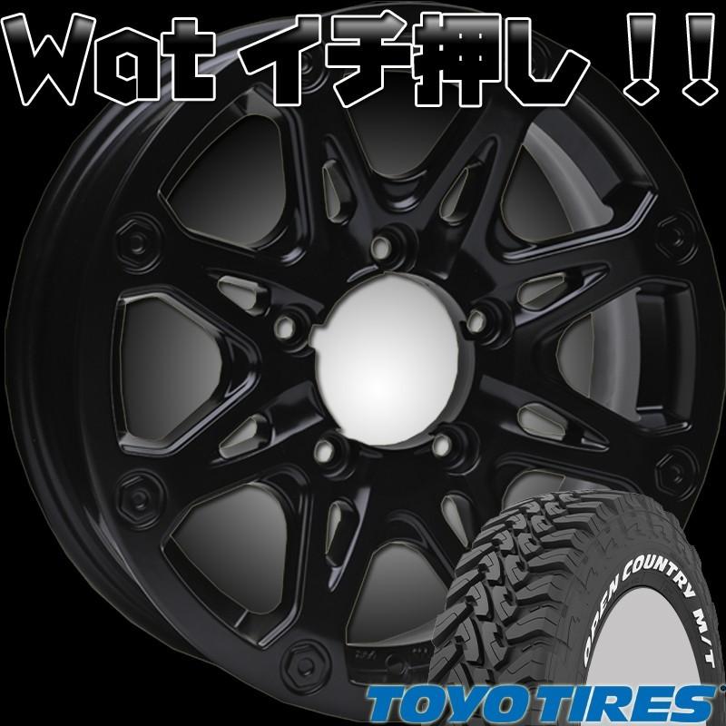 ジムニー JB23 JB64 リフトアップ車 カスタムカー 16インチ Bounty Collection BDX08 トーヨーオープンカントリーMT 225/75R16 ホワイトレター
