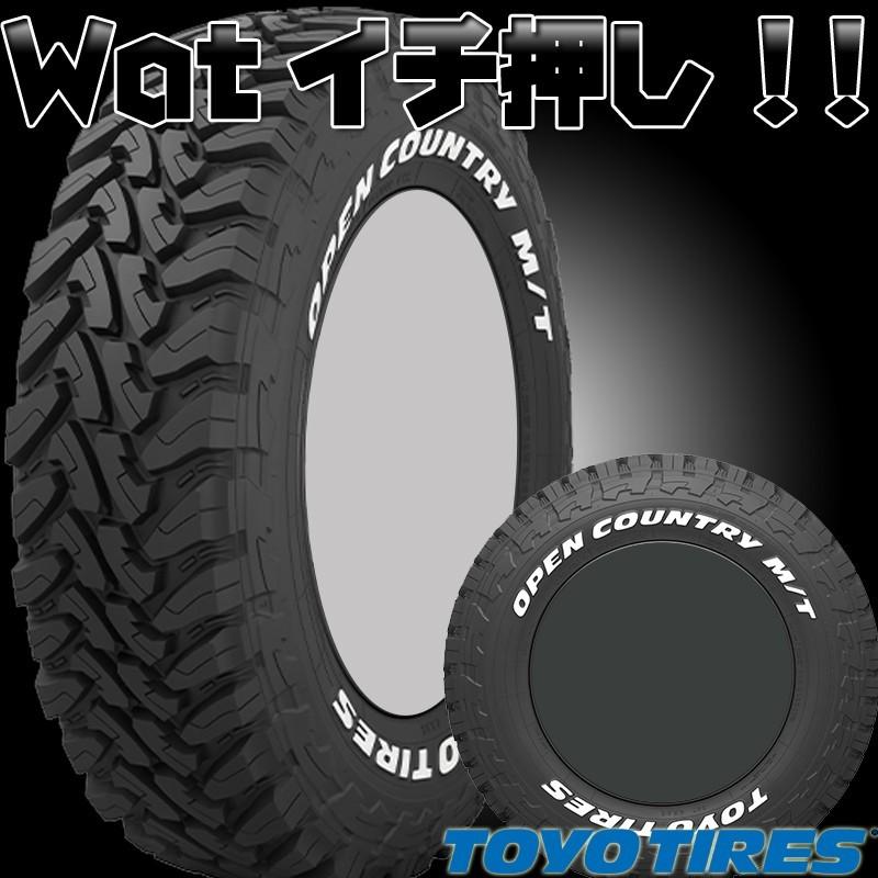 ジムニー JB23 JB64 リフトアップ車 カスタムカー 16インチ Bounty Collection BDX08 トーヨーオープンカントリーMT 225/75R16 ホワイトレターの画像