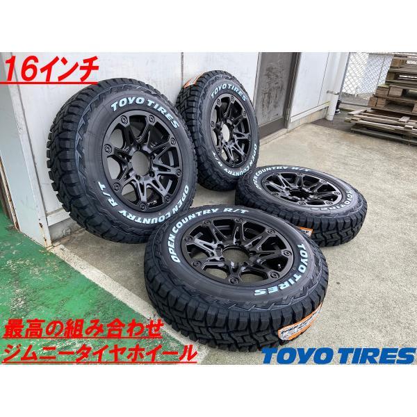 OPEN COUNTRY JIMNY ジムニー タイヤホイール TOYO オープンカントリー