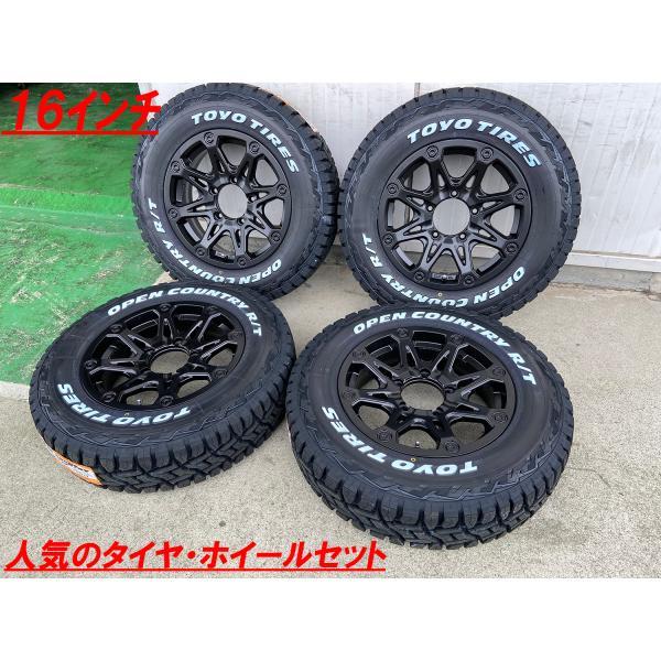 OPEN COUNTRY JIMNY ジムニー タイヤホイール TOYO オープンカントリー