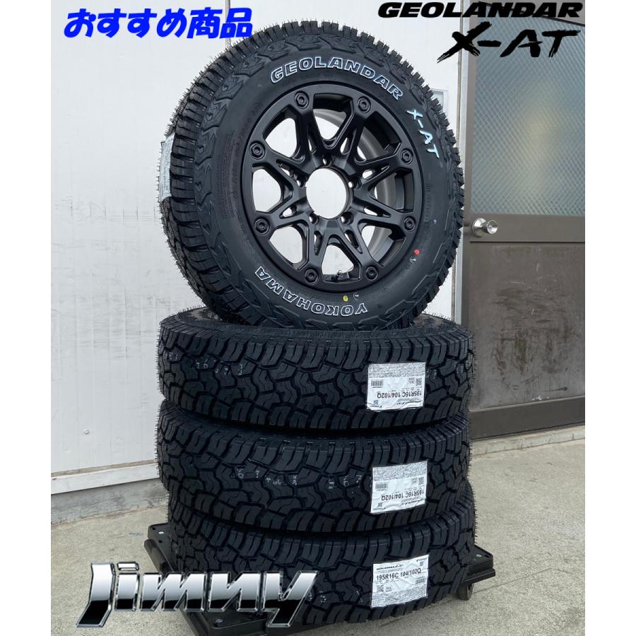 ジムニーサマータイヤ　新車装着タイヤ GEOLANDAR サマータイヤ JB64 JB23 JB22 JA12 JA11 ジムニー