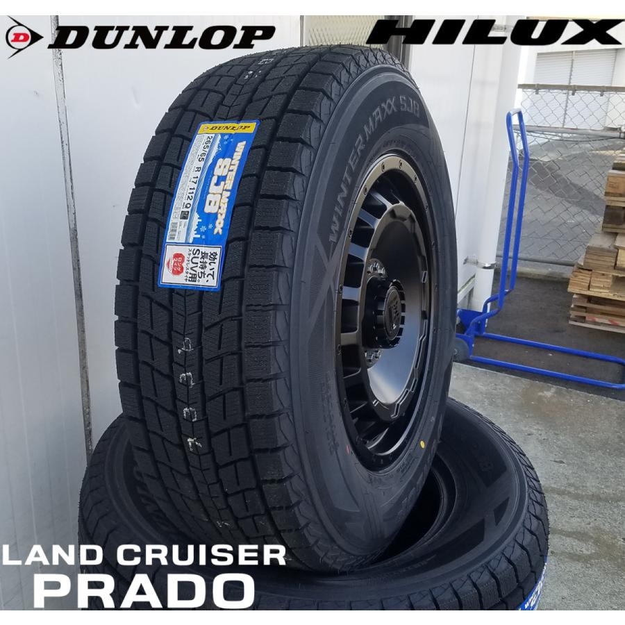トヨタ純正　265/65R17　スタッドレス　ダンロップ　ハイラックス　サーフ WINTER MAXX 国産スタッドレス プラド ハイラックス サーフ FJ