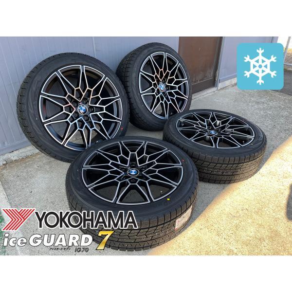 アイスガード 7 20インチ BMW 5シリーズ(G30/G31) 6シリーズ(G32) 国産 