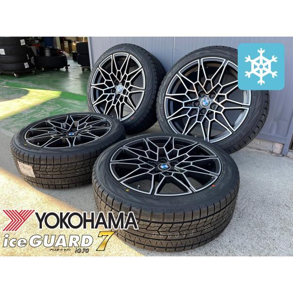 アイスガード 7 20インチ BMW 5シリーズ(G30/G31) 6シリーズ(G32) 国産 