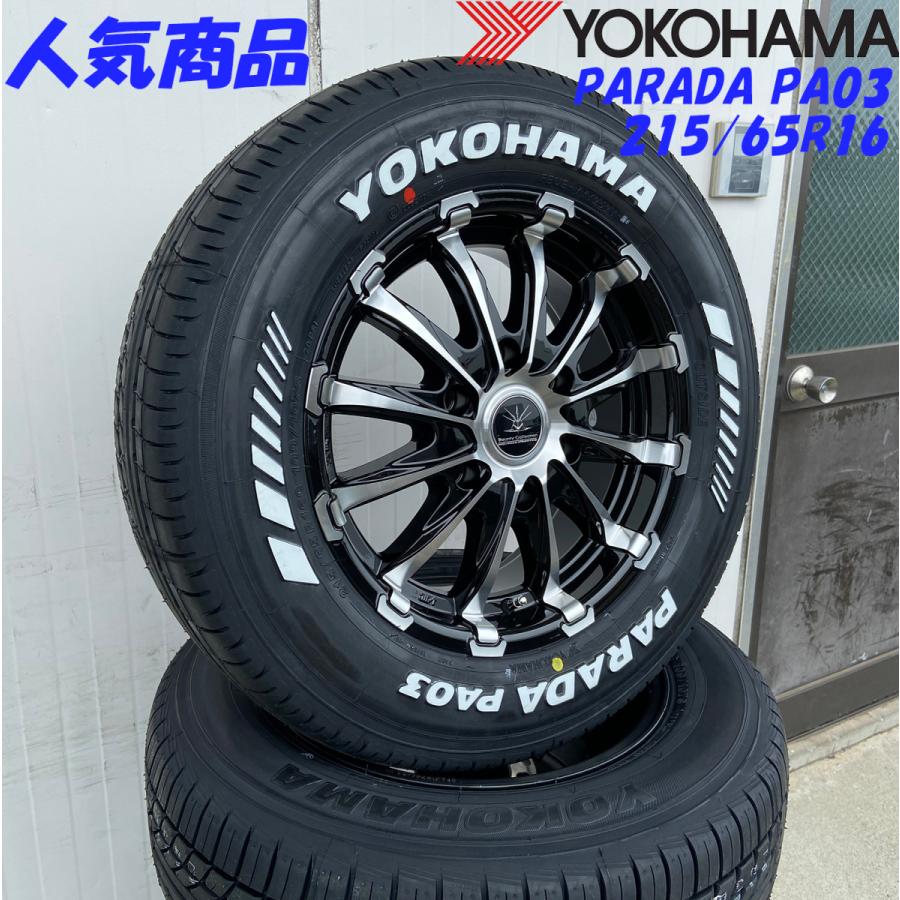 200系 ハイエース レジアスエース 16インチ タイヤホイールセット Bounty Collection BD12  ヨコハマタイヤ パラダ 215/65R16 車検対応 ホワイトレター