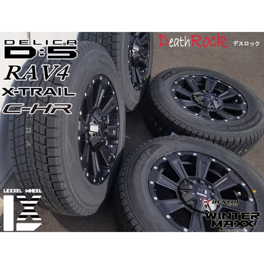 ダンロップスタッドレスタイヤホイールセット/ デリカD5 16インチ WINTER MAXX デリカD5 エクストレイル タイヤホイール