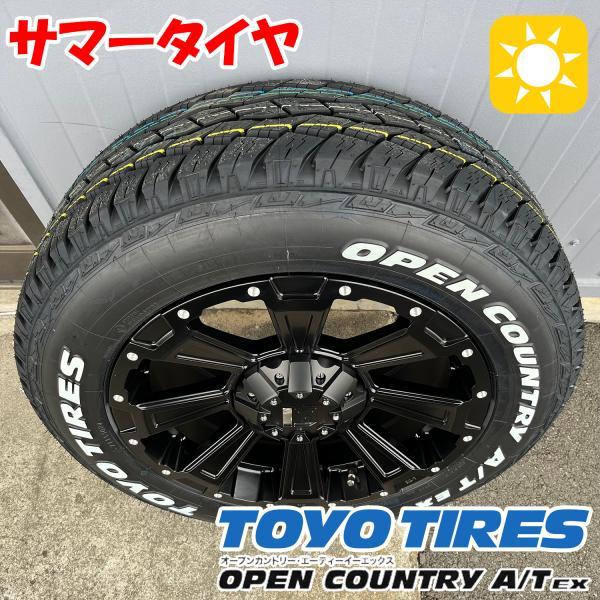OPEN COUNTRY 【アウトランダー】新品 タイヤホイール 225/65R17 4本 