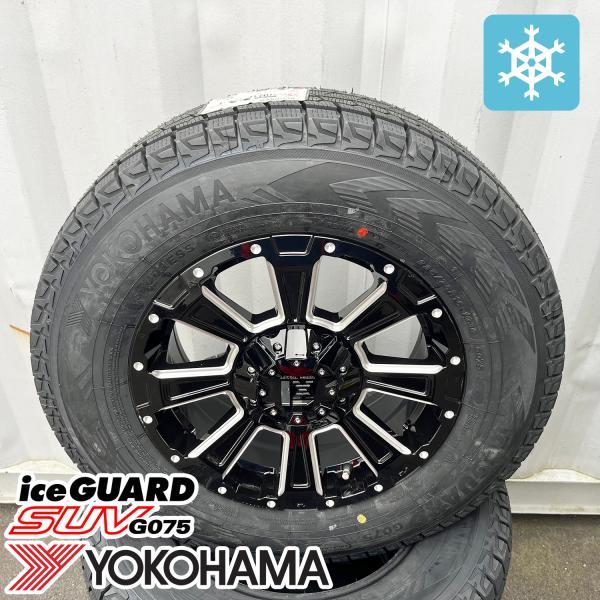 アイスガード SUV G075 即納 新品国産スタッドレス デリカD5 タイヤ 