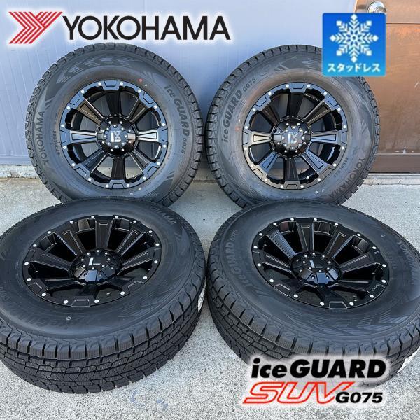 ヨコハマ iceGUARD g075 ハイラックス スタッドレス ホイール付 アイスガード SUV G075 【特価品】即納 スタッドレス 【ハイラックス