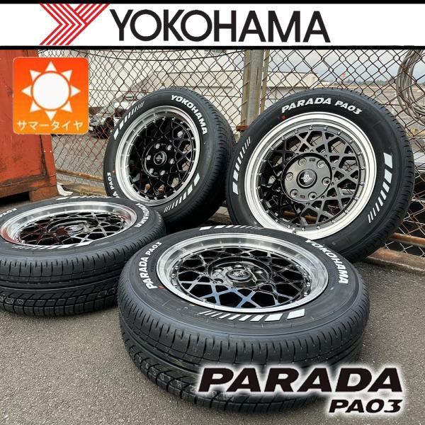 ヨコハマタイヤ（YOKOHAMA TIRE） 【新品】ハイエースタイヤホイール
