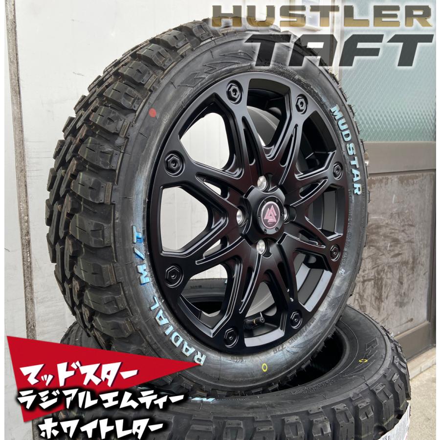 ハイゼットジャンボ ハスラー タフト ウェイク エブリィ アトレーワゴン ハイゼット 15インチ マッドスター ラジアル MT 165/60R15｜wat2｜04