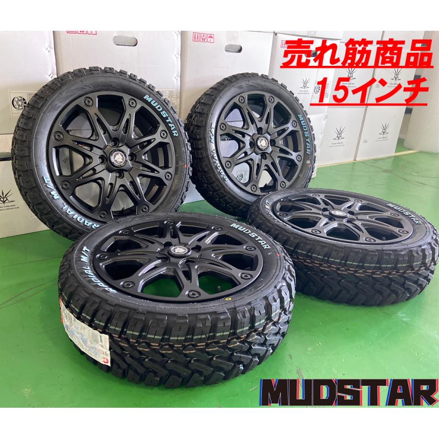 送料込み☆トーヨーオープンカントリー165 60R15☆ホワイトレター