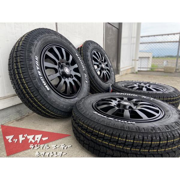 アトレー 純正 145/80R12 タイヤ+ホイール+キャップ GEOLANDAR 車検対応 純正タイヤサイズ 145/80R12 80/78N LT