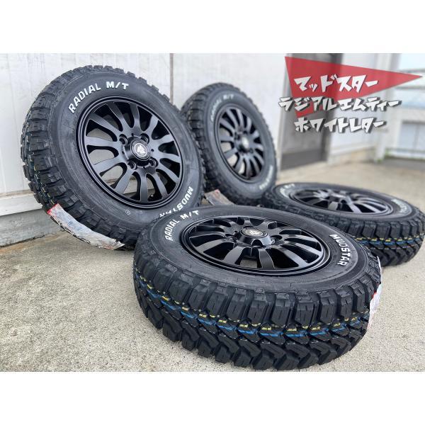 MUDSTAR 145/80R12 80/78N LT ハイゼット アクティ アトレークリッパー