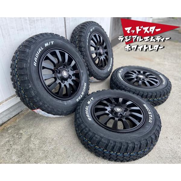 格安タイヤホイールセット 12インチ 軽バン用タイヤLTタイヤ MUDSTAR 145/80R12 80/78N LT ハイゼット アクティ アトレークリッパー